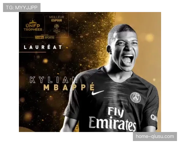 法甲2025赛季VAR判罚技术指导 要求核查进攻发起阶段合规性