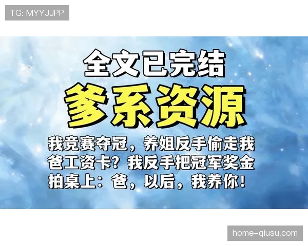 赛事联名信用卡与消费折扣绑定 刺激持卡人现场及周边消费